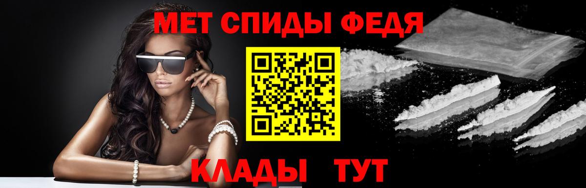 Amphetamine Premium  Амфетамин  Губаха  Вход с VPN 