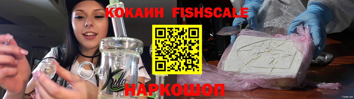 Cocaine Перу Губаха