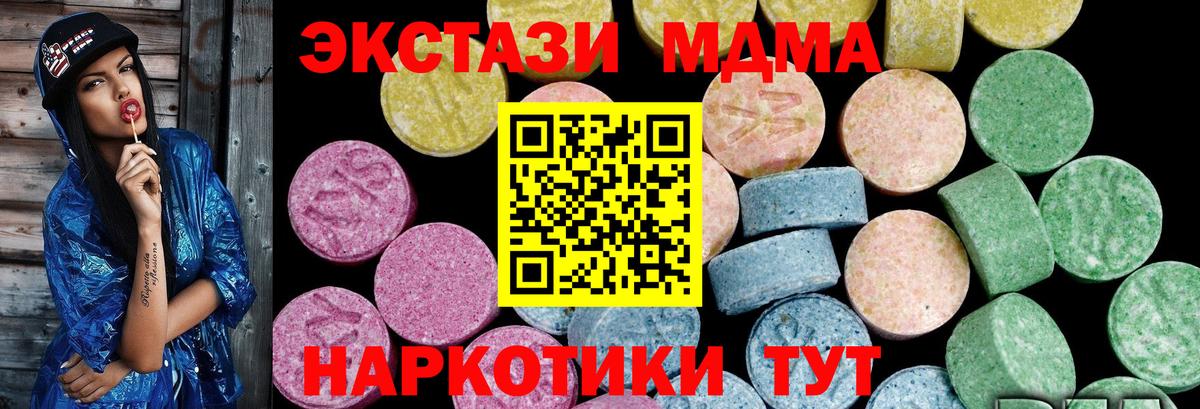 Губаха  Ecstasy  Вход с VPN  ЭКСТАЗИ Punisher  Экстази louis Vuitton 