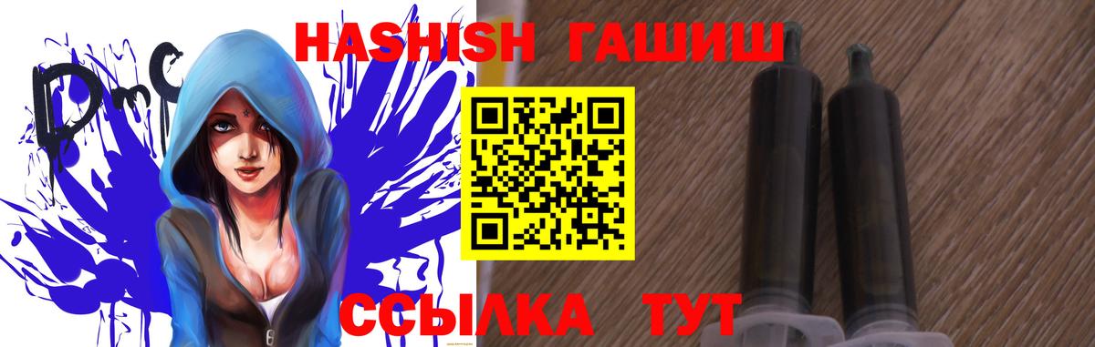 Губаха  ГАШИШ Изолятор  Вход с VPN  ГАШИШ VHQ 