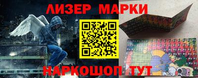 MESCALINE Малоярославец