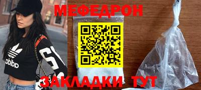 экстази Мариинск