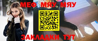 MESCALINE Малоярославец