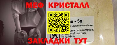 экстази Мариинск