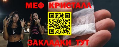 MESCALINE Малоярославец