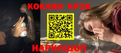 MESCALINE Малоярославец