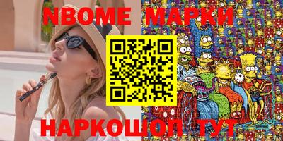 экстази Мариинск