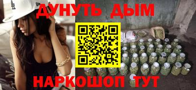 MESCALINE Малоярославец