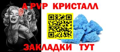 экстази Мариинск
