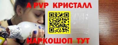 а пвп мука Малгобек