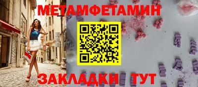 экстази Мариинск