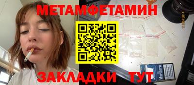 экстази Мариинск