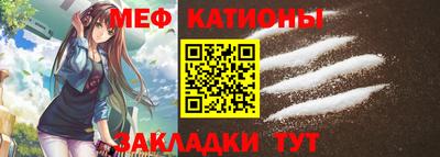 MESCALINE Малоярославец