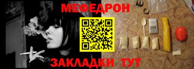 MESCALINE Малоярославец