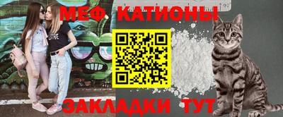 MESCALINE Малоярославец