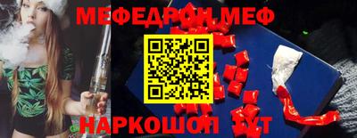 экстази Мариинск