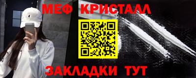 MESCALINE Малоярославец