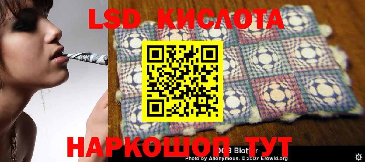 Губаха  Лсд 25 экстази ecstasy  Вход с VPN  Лсд 25 экстази кислота 