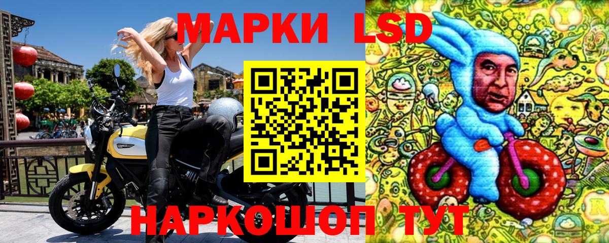 Марки NBOMe 1,5мг  Марки NBOMe 1,5мг  Губаха  Вход с VPN 