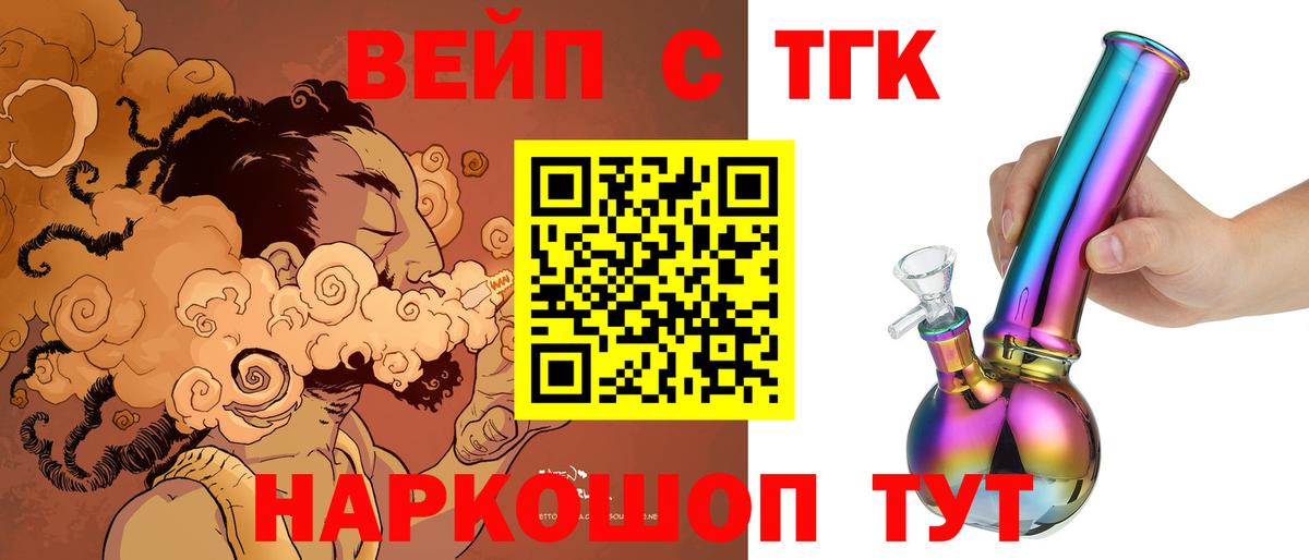 АМФЕТАМИН Губаха
