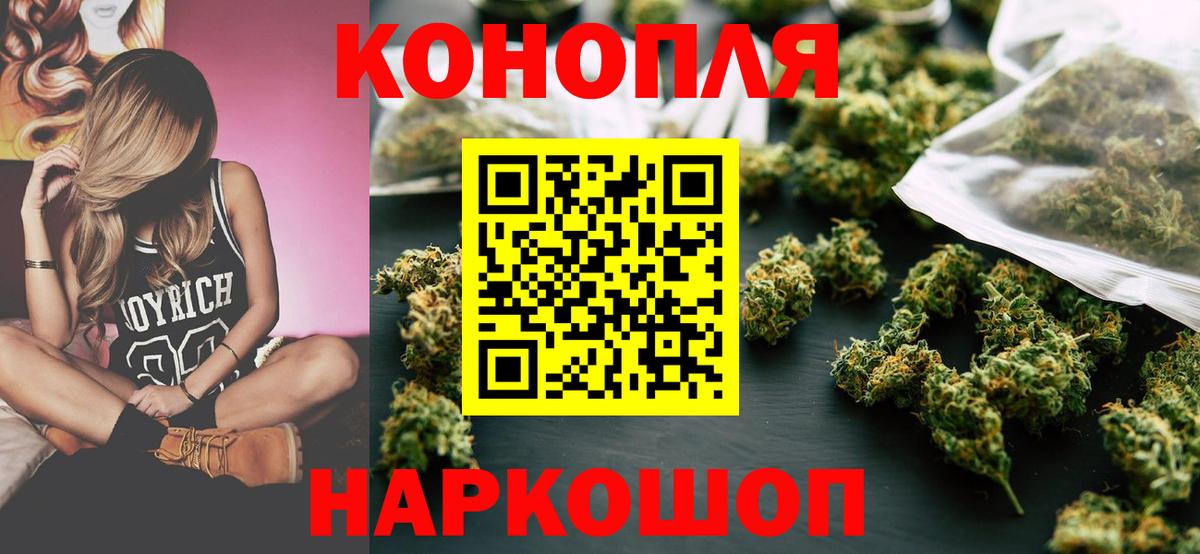 Шишки марихуана марихуана  Вход с VPN  Губаха  МАРИХУАНА Ganja  Марихуана Amnesia  МАРИХУАНА SATIVA & INDICA 